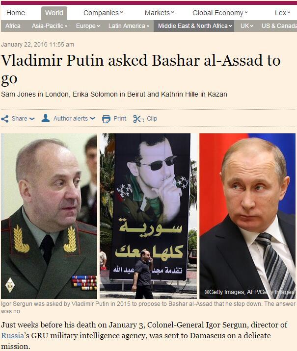外媒称普京要求叙总统阿萨德下台 俄立即否认