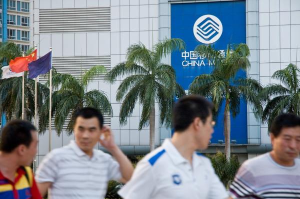 中国移动海南分公司大楼。东方IC 资料