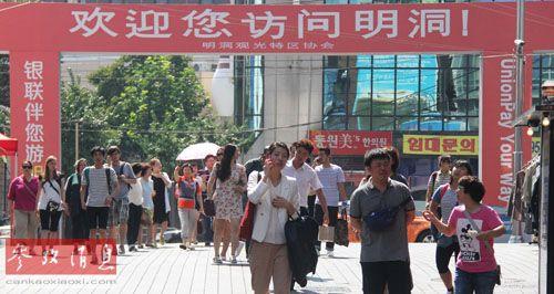外媒：中国游客对好客程度最敏感 希望得到礼貌对待