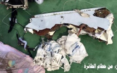 法方公布埃航客机残骸照片 黑匣子位置初步确定