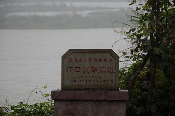 彭山江口镇背后即是“江口沉银遗址“所在江域。 澎湃新闻记者 胥辉 图